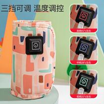 Portable milk warmer outside bottle bottle thermos sleeve charging temperature milk artifact milk warmer usb constant temperature heating Universal