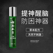 Driving to refresh the brain students in class sleeping dozing sleeping anti-sleepy artifact drivers anti-fatigue sleepy sober stick