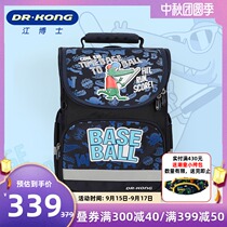 Dr. Jiang 2021 new spine bag Primary School 1-3 grade boys and girls cute cartoon large capacity backpack