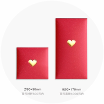 Solid Red Envelopes Wedding Personality Creative Wedding Nets Red Loving Blessing is a seal gift bag RMBone thousand 2022 universal