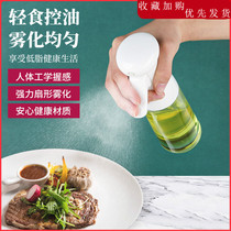 Oil Spray Bottle Kitchen Home Glass Oil Jug Oil Spray Jug Foggy Cooking Oil Olive Oil Spray Deviner Oil Spray Jug