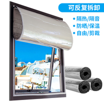 Sound insulation cotton by road glass door and window insulation special silencer curtain detachable wall sticker Street anti-noise artifact