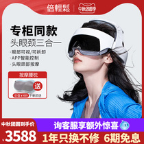 (Xiao Zhe endorsement) easy intelligent head massager iDream5S massage helmet head massager