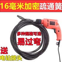 Electric pipe dredge sewer toilet dredge artifact household electric drill dredge floor drain blocking tool