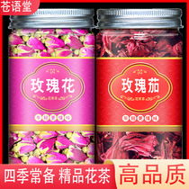 Luoshen Rose Tea Roselle Flower Dry Tea Summer Water Canned Non-Grade Official Flagship Store