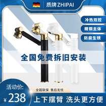German quality brand ZHIPAI bathroom cabinet sink washbasin table basin basin basin rotating hot and cold faucet
