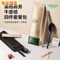 hocso disposable tableware four pieces of decarbonated bamboo chopsticks spoon tissues takeaway cutlery packable logos