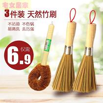 Buy one get one free brush pot artifact bamboo brush pot brush pot brush cleaning brush kitchen brush 2 brushes