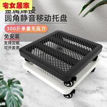 Mobile flower basin tray with wheel bearing refrigerator fish tank water tank iron art Wheel base rack