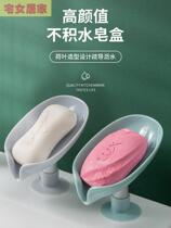 Soap box put soap rack household wall-mounted drain free punch creative fashion light luxury style tray artifact