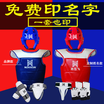 KOVVON taekwondo protective gear full set of nine sets of childrens competition training printed name actual battle five or six sets