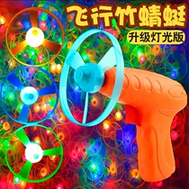 Flying Glowing Bamboo Dragonfly Toys Flying Fairy Indoor Outdoor Toys Flying Saucer Frisbee Childrens Toys Men