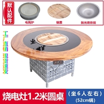 Iron Pan Stew Pan Cooktop Taiwan Cooking Pot chicken hearth Barbecue Stove Hearth Table Saucepan Table Saucepan Terrace Electric Pottery Stove Firewood