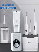 Electric toothbrush rack no hole rinse brush Cup wall-mounted storage box light luxury hanger Z9