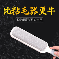 Clothing sticky hair removal brush bristle removal hair ball removal sweater clothes sticky hair roller scraper Household artifact