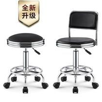 Modern minimalist bar chair bar stool bar stool bar chair lifting wheel beauty stool rotating chair round stool