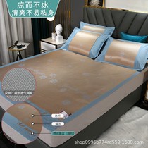 Summer Ice Silk Mat Ice Vines Three Sets of Foldable Students Dormitory Home Children High-end Dorm Room Single Cool Mat Pure