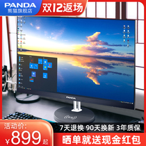 PANDA PANDA 2K monitor 27 inch HD IPS screen 75Hz drawing PH27QC2 desktop LCD computer 4K display 24 Wall 32 public professional design P