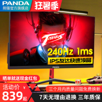 PANDA PANDA 240hz Display 24 5-inch IPS Screen 1MS Responsive PG25FA8 Gaming 24-inch 144HZ Display 25 Games 27 Computers