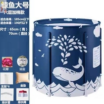 Thickened bath bucket Bath bucket folding household adult children bath insulation large free inflatable bath swimming pool
