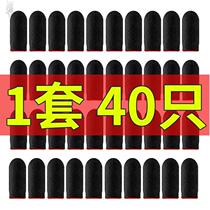 Sweat-Proof Fingertips Eating Chicken Finger Fingertips Touch Screen Hand Fingertips Lol Game Anti-Slip No Man Electric Race