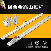 Woodworking table saw back ruler aluminum alloy tool precision push table saw panel saw accessories push rod ruler positioner