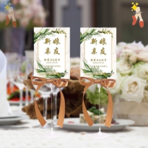 Seat card wedding table card custom table card wedding table number double-sided table card wedding reception card wedding creative Forest Department