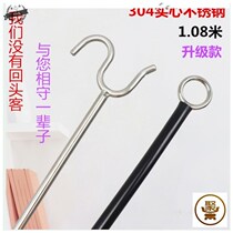 Clothes fork rod Stainless steel one-piece old-fashioned drying fork rod hanging iron clothes fork roller shutter door push clothes hook solid clothes rod