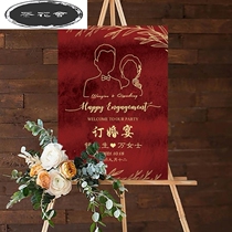 Wedding sign cartoon cute engagement banquet welcome card Net Red welcome card custom wedding welcome board background board