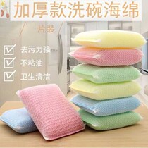 Oil-free dishwashing cloth washing king double-sided scouring cloth washing bowl artifact kitchen cleaning cloth