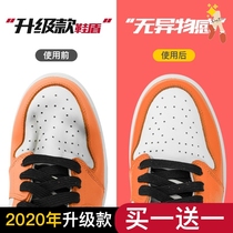 Shoe shield shoe support shield anti-wrinkle artifact shoe head Anti-crease Air Force One General men and women repair support large support width