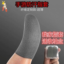 Summer driving sunscreen gloves female touch screen UV cycling electric motorcycle thin battery car Summer