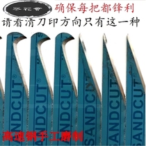 Plastic Burr trimming knife flash aluminum cloak stainless steel hook knife Burr products sharp inner hole outer round scraper