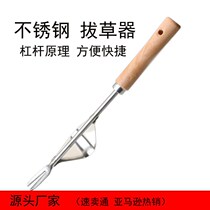 Home Pull-out Grass Digging Grass Wild Vegetable Theorist Pine Soil Uprooted Sapiens Sapiens Manual Weeding Garden Art Tools