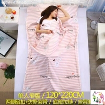 Hotel artifact hotel dirty travel sleeping bag travel portable cleanliness anti-dirty bed sanitary sheets