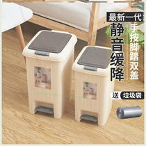 Foot type trash can Household size classification Living room bedroom Creative kitchen bathroom trash can with lid