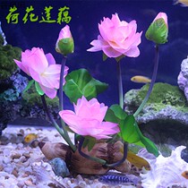 Aquarium Plastic lotus water plant water plant simulation lotus seed fish tank decoration lotus root lotus landscaping silk fabric fake lotus