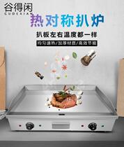 Commercial Electric Pickpocket Stove Gas Hand Grip Cake Oven Fried Steak Iron Plate Fried Rice Baked Squid Gas Grilled Cold Noodle Stall
