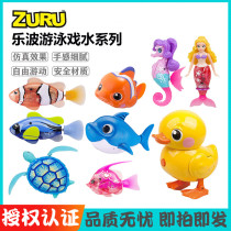 ZURU clownfish children Bath play water BabyShark shark boys and girls toys electric simulation animal