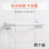 Toilet towel rack-free bathroom adhesive hook bath towel rack household suction cup kitchen toilet towel bar