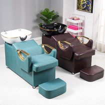 Mu Ren Net Red Barber shop dedicated washing bed tremolo with hair salon head treatment shampoo recliner chair