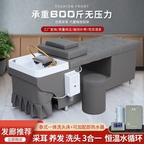 Washing bed Barber shop special water circulation fumigation Thai head therapy washing bed punching bed hair salon special beauty bed