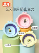 3 sets of newborn baby wash basin special folding Basin three pieces baby supplies children wash butt Basin