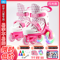 Boy girl sports flash wheel skates child care full set dry ice wheel slip adjustable size beginner