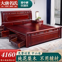 Redwood bed double bed Rosewood big bed new Chinese antique furniture bed sour branch wood color pineapple grid solid wood bed
