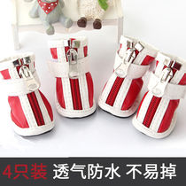 Dog shoes a set of 4 scratch-proof PU Four Seasons waterproof pet shoes Teddy than bear small dog summer shoes foot cover