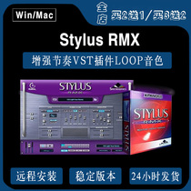 (Big Four) Stylus RMX 1 98 enhanced rhythm VST plug-in LOOP sound source PC MAC