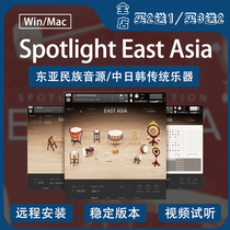 Spotlight East Asia National sound source China Japan Korea guzheng pipa flute traditional musical instrument