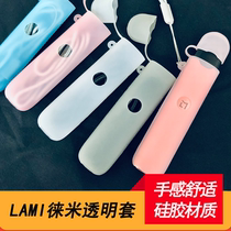 LAMI Milemi with lanyard hanging chain anti-scratch leather case sticker dustproof transparent silicone protective cover