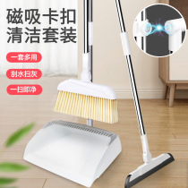 New stand-up magnetic broom set soft hair with scraping teeth broom dustpan